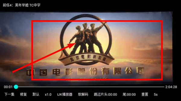 HOHOTV手机版