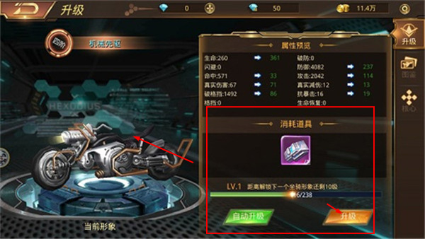 文明曙光安卓版