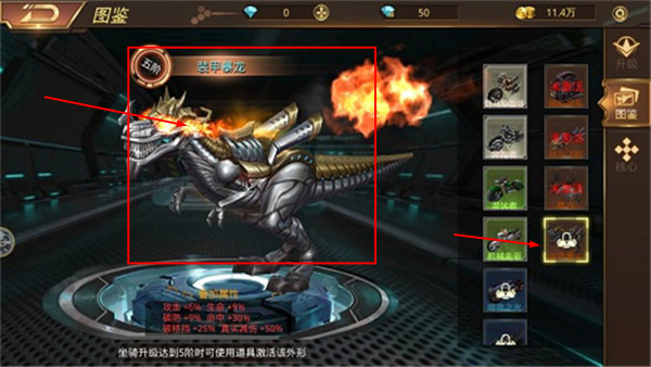 文明曙光安卓版