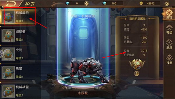 文明曙光安卓版