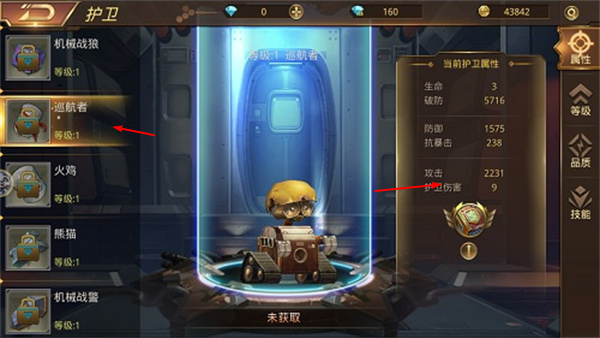 文明曙光安卓版