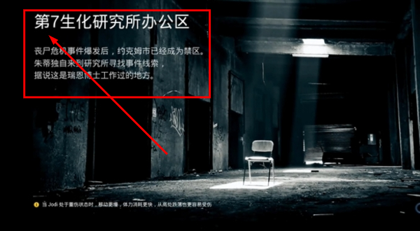致命解药手机版