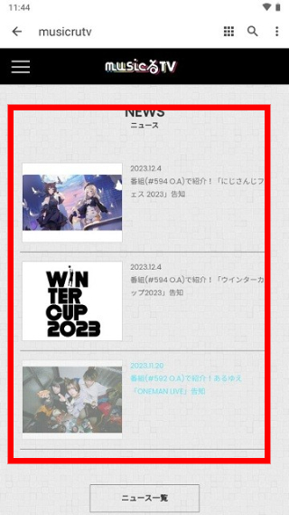 musicrutv