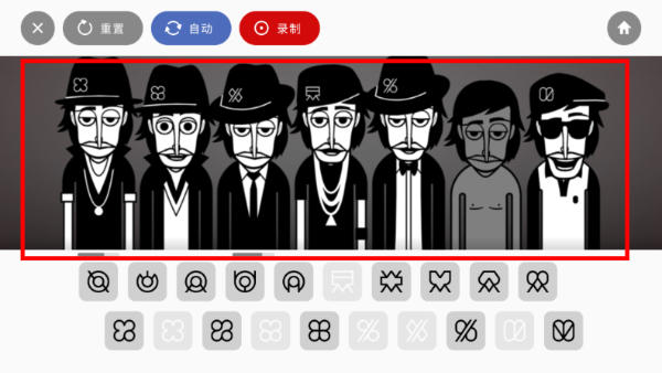incredibox2026