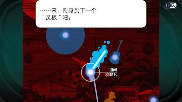 幽灵诡计游戏