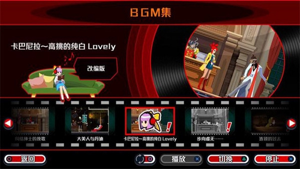 幽灵诡计游戏