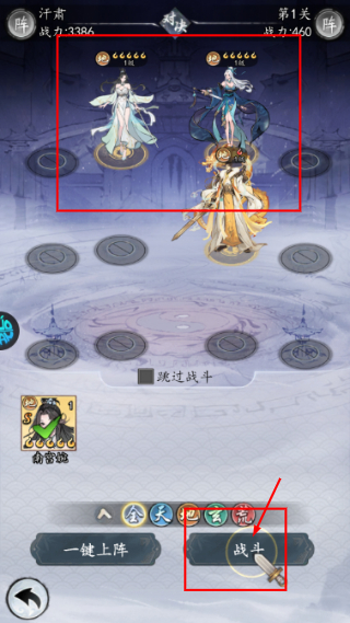 逆天纪