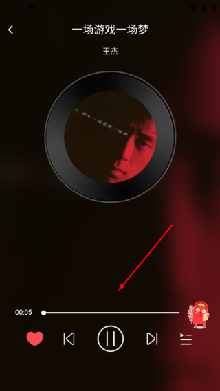 掌上音乐