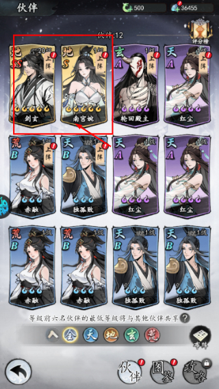 逆天纪最新版