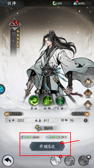 逆天纪最新版