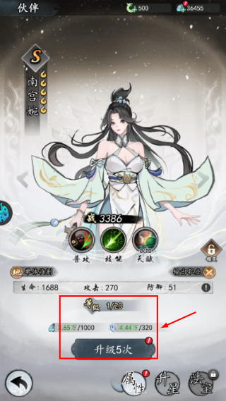 逆天纪最新版