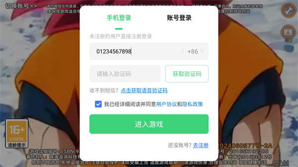 迷失星球