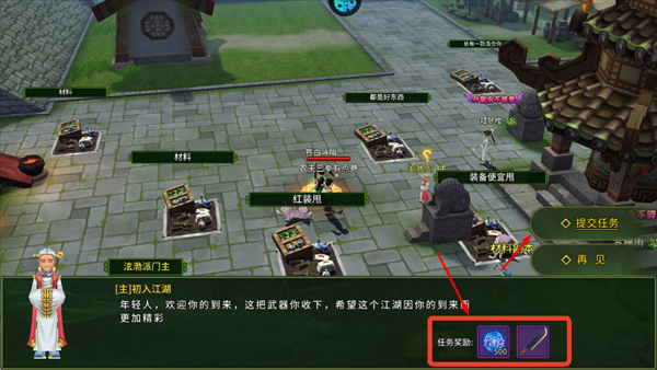 魔盒之战
