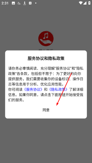 至臻短剧