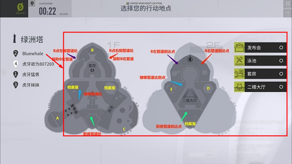 零号任务手游
