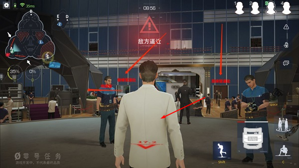零号任务手游