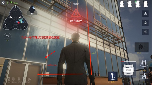 零号任务手游