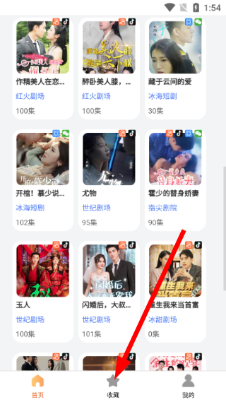 大米免费短剧