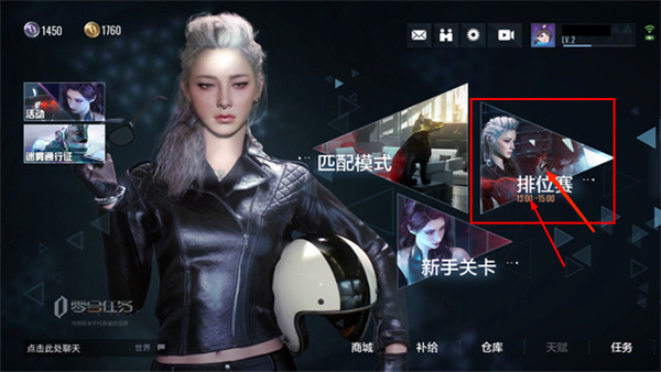零号任务
