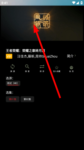 独行影视安卓版