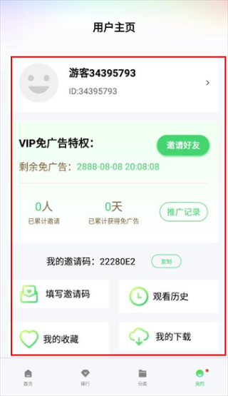竹叶视频追剧