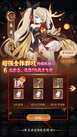 修仙物语安卓版