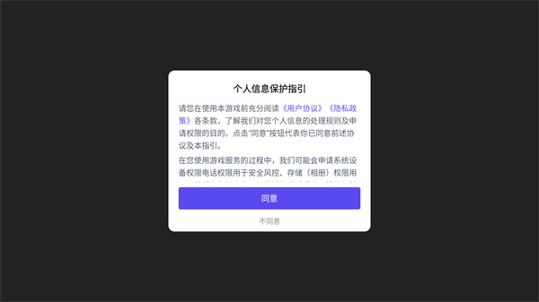 代号Team2
