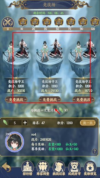 修仙物语最新版