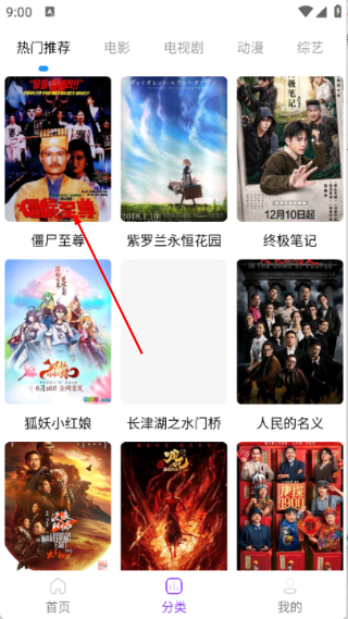 叶子影视
