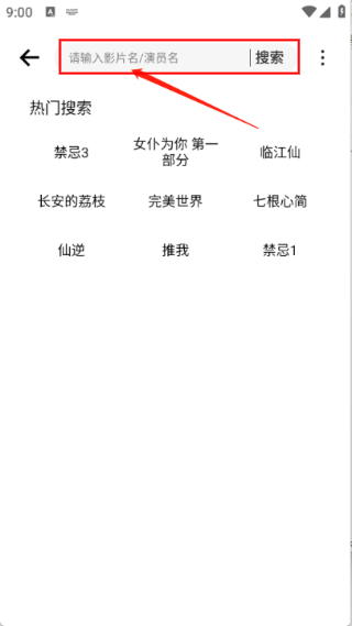 叶子影视