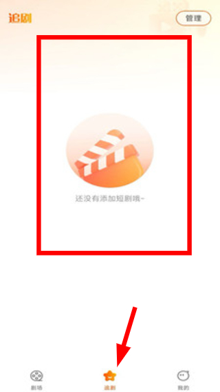 红朵免费短剧