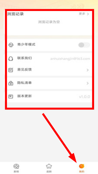 红朵免费短剧