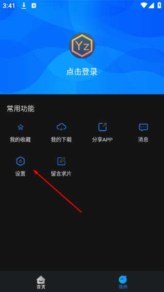 优众影视