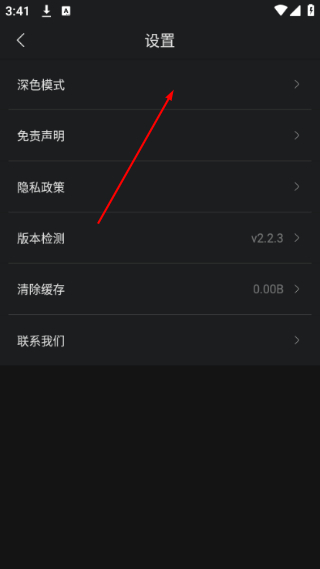 优众影视