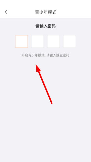 海贝音乐播放器tv版