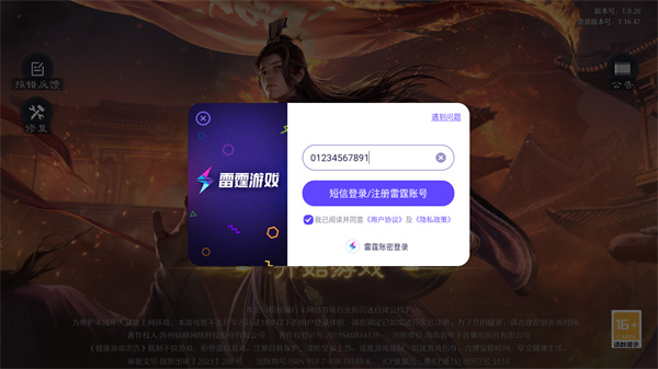 九牧之野
