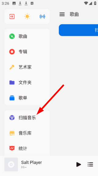 糖醋音乐