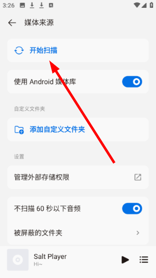 糖醋音乐