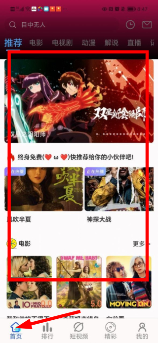憨狗影视
