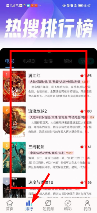 憨狗影视