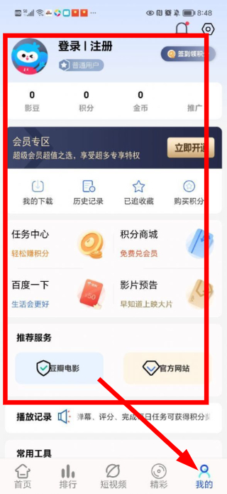 憨狗影视