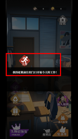 我的同学是伪人