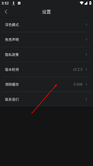 优众TV电视盒子版