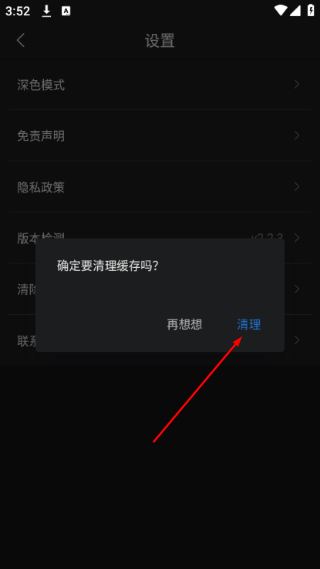 优众TV电视盒子版