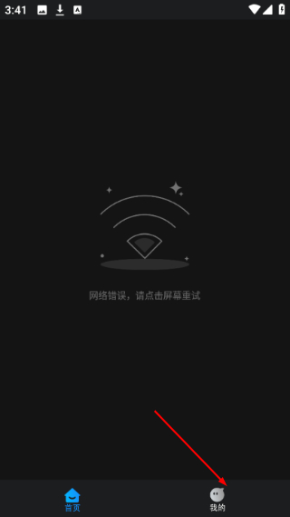 优众TV电视盒子版