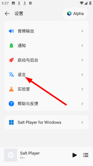 糖醋音乐播放器