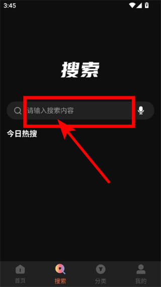 火焰视频免费版