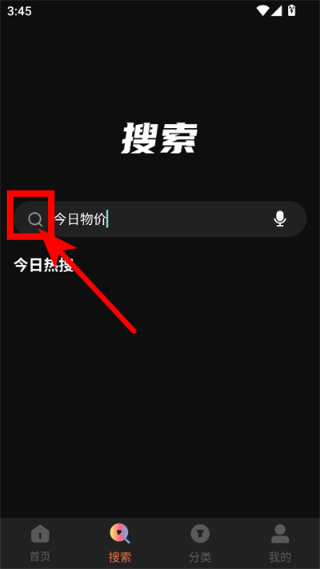 火焰视频免费版