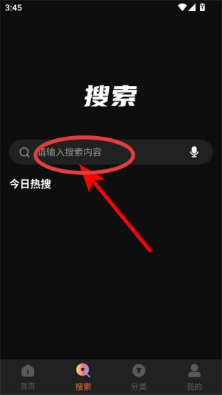 火焰视频正版