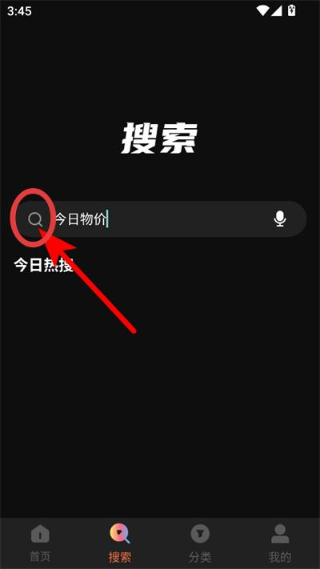 火焰视频正版